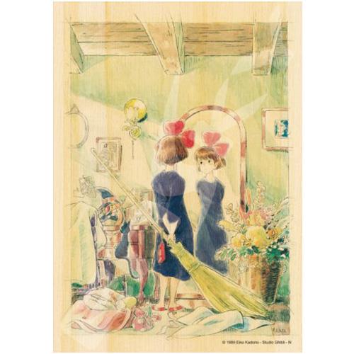 Kiki's Delivery Service: Kiki in Sunny Room 208 Piece Wooden Jigsaw Puzzle