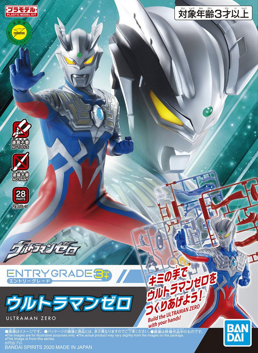 Ultraman: Ultraman Zero Entry Grade Model