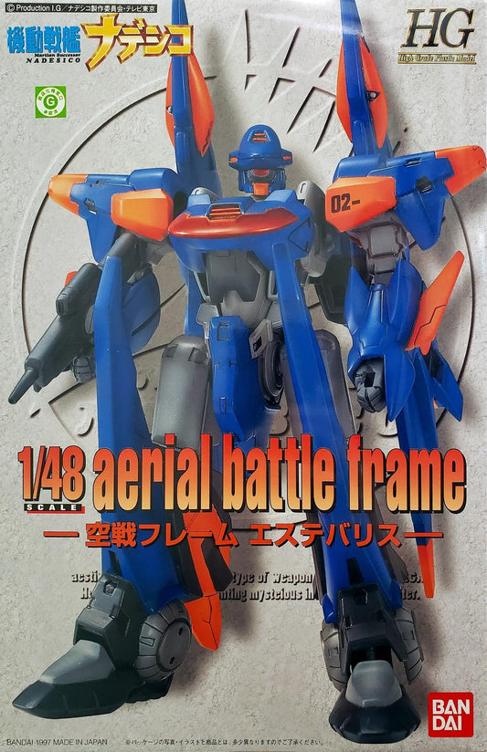 Martian Successor Nadesico: Aestivalis Aerial Battle Frame 1/48 Scale HG Model