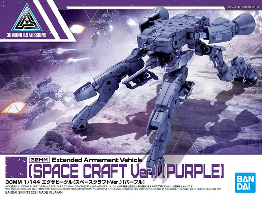 30 Minutes Missions: Extended Armament Vehicle [Space Craft ver./Purple] Model