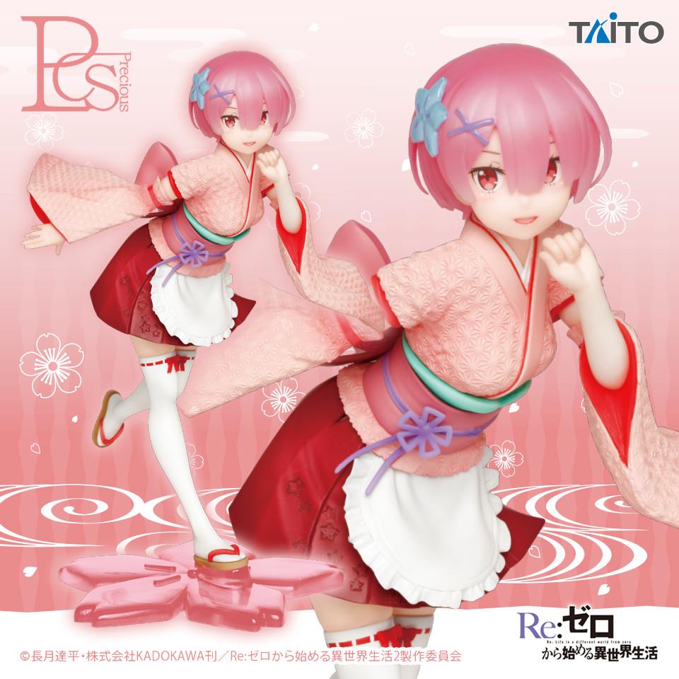 Re:Zero: Ram Precious Figure Kimono Maid ver. Prize Figure