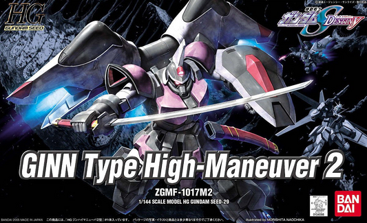 Gundam: GINN Type High-Maneuver 2 HG Model