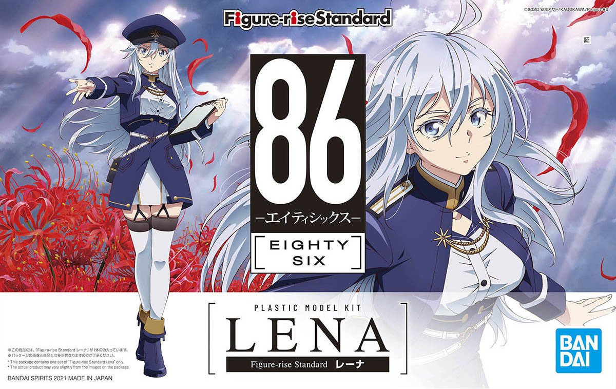 86 -Eighty Six-: Lena Figure-rise Standard Model