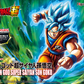 Dragon Ball Super: Super Saiyan God Super Saiyan Son Goku Figure-rise Standard Model