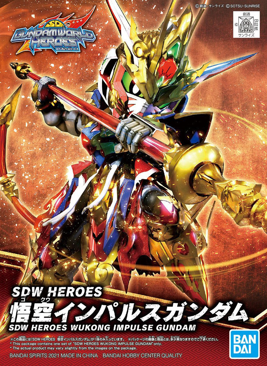 Wukong Impulse Gundam SDW Heroes | Chibi's Anime – Chibi's Anime Goods ...