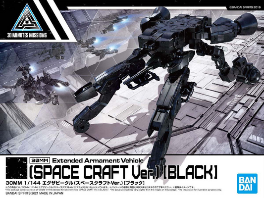 30 Minutes Missions: Extended Armament Vehicle [Space Craft ver./Black] Model