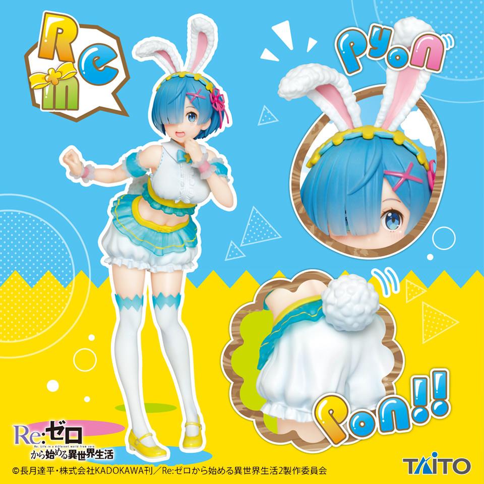 Re:Zero: Rem Precious Figure ~Happy Easter! Ver.~ Prize Figure