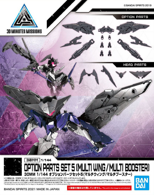 30 Minutes Missions: Option Parts Set 5 (Multi Wing/Multi Booster) Model Option Pack