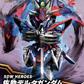 Gundam: Sasuke Delta Gundam SDW Heroes Model