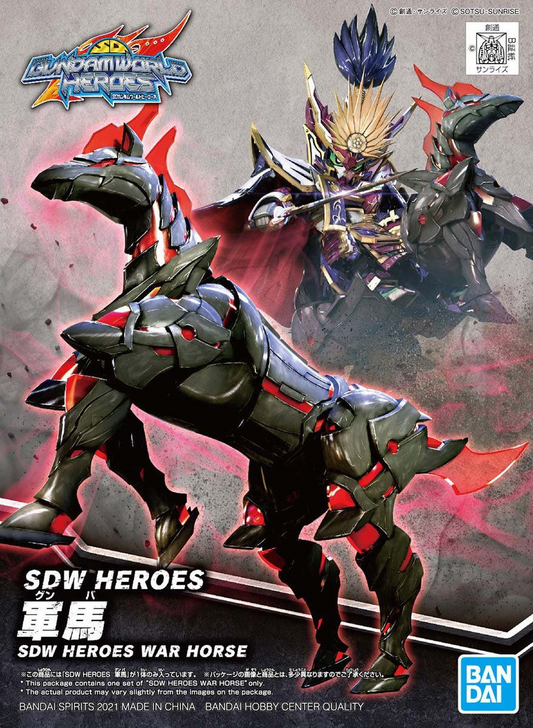 Gundam: War Horse SDW Heroes Model
