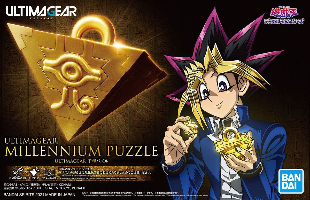 Yu-Gi-Oh!: Ultimagear Millenium Puzzle Model