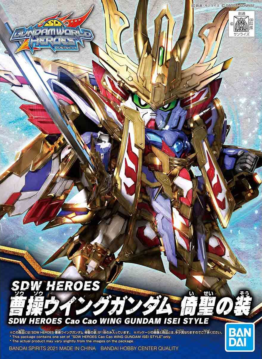 Gundam: Cao Cao Wing Gundam Isei Style SDW Heroes Model