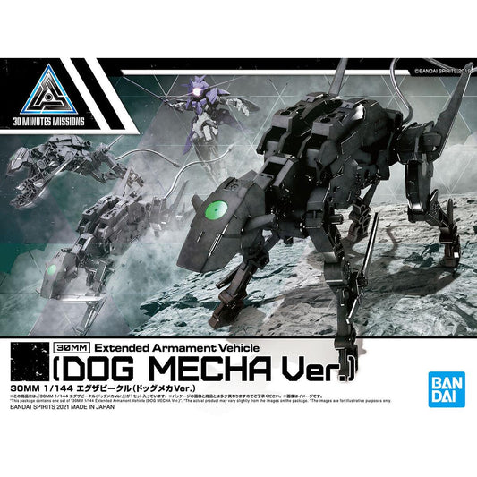 30 Minutes Missions: Extended Armament Vehicle [Dog Mecha Ver.]