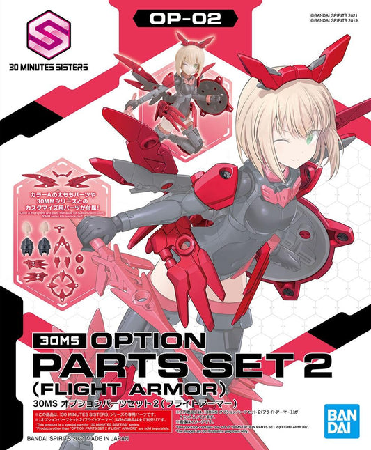 30 Minutes Sisters: Option Parts Set 2 (Flight Armour) Model Option Pack