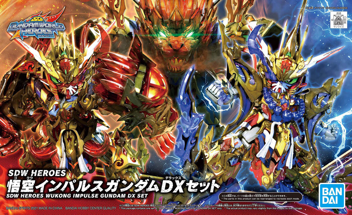 Wukong Impulse Gundam DX Set SDW Heroes | Chibi's Anime – Chibi's Anime ...