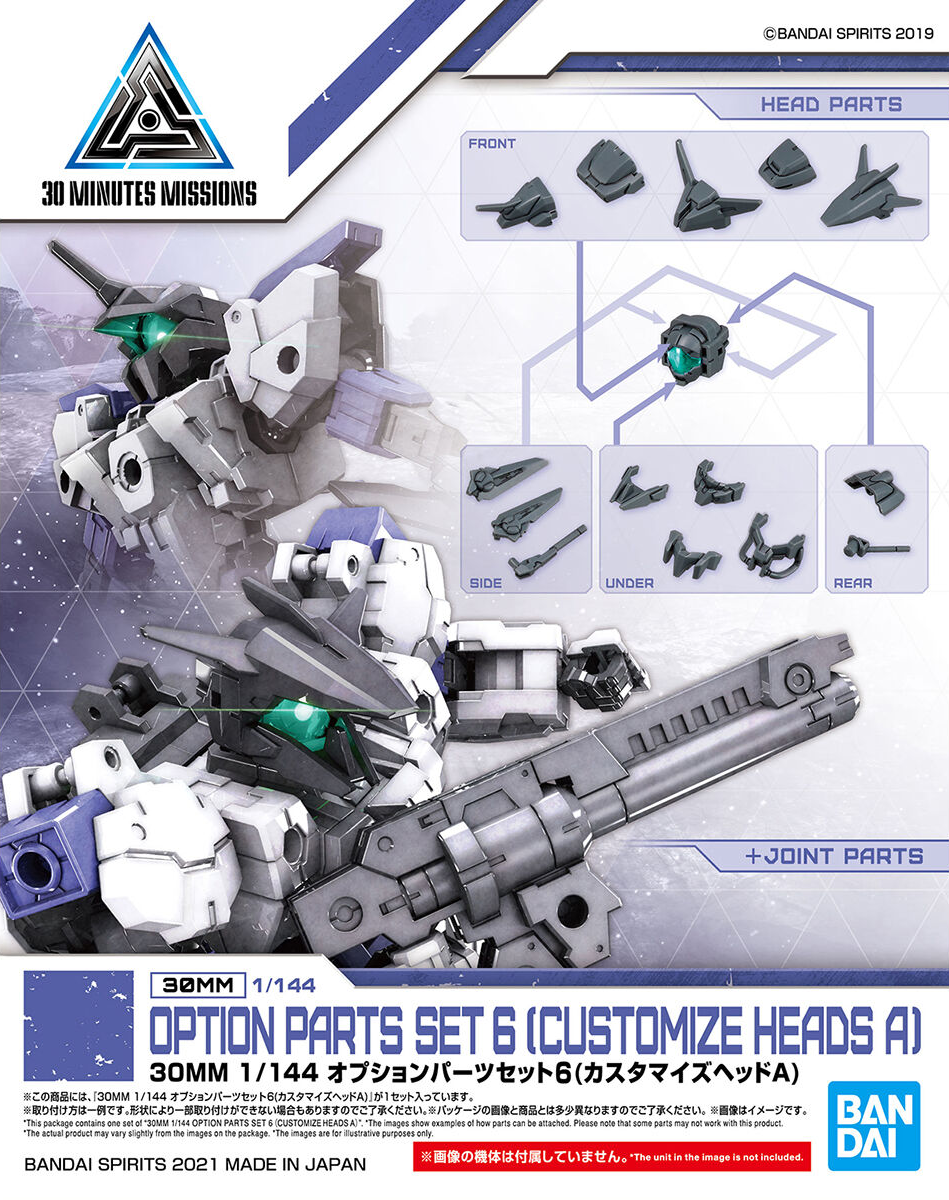 30 Minutes Missions: Option Parts Set 6 (Customize Heads A) Model Option Pack