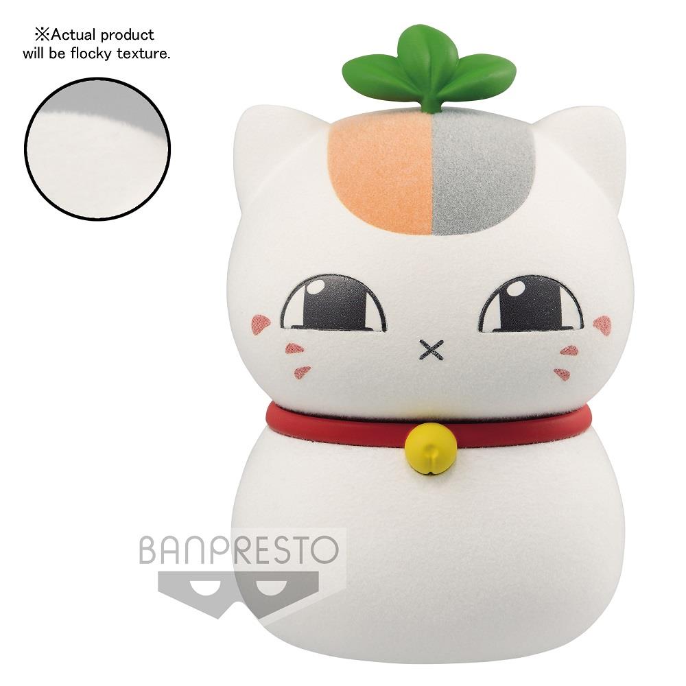 Natsume's Book of Friends: Nyanko-sensei Fluffy Puffy C ver. Prize Figure