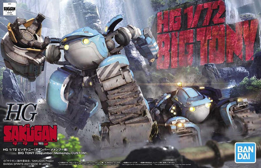 Sakugan: Big Tony (Gagumber Memempu Custom) HG Model