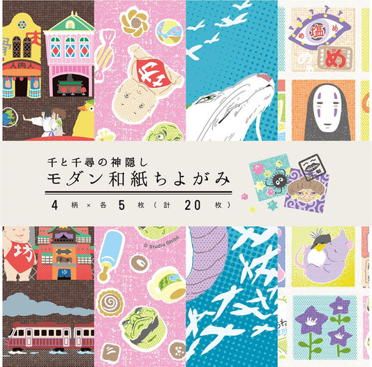 Spirited Away: Modern Japanese Chiyogami Paper