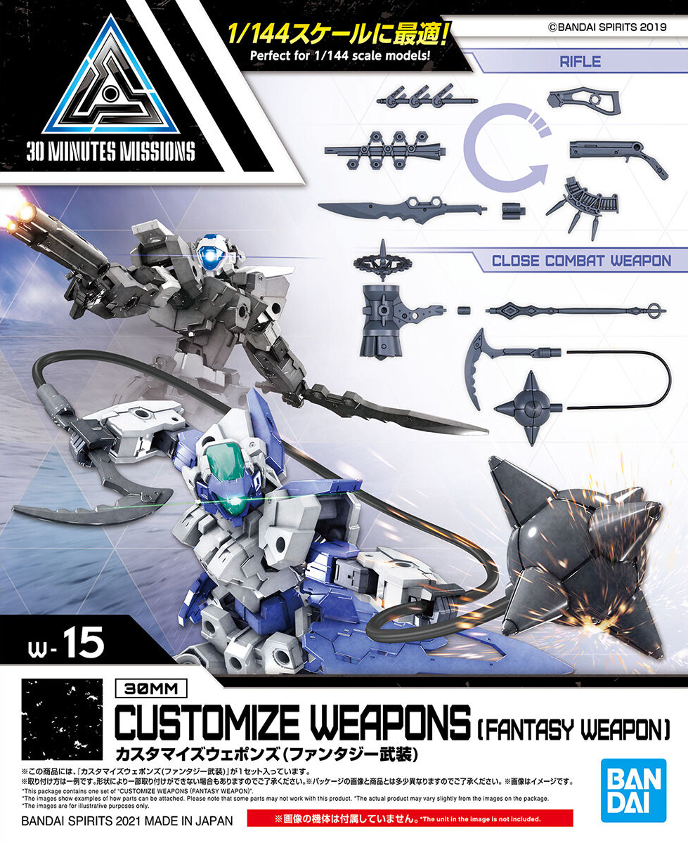 30 Minutes Missions: Customize Weapons (Fantasy Weapon) 1/144 Scale Model Option Pack