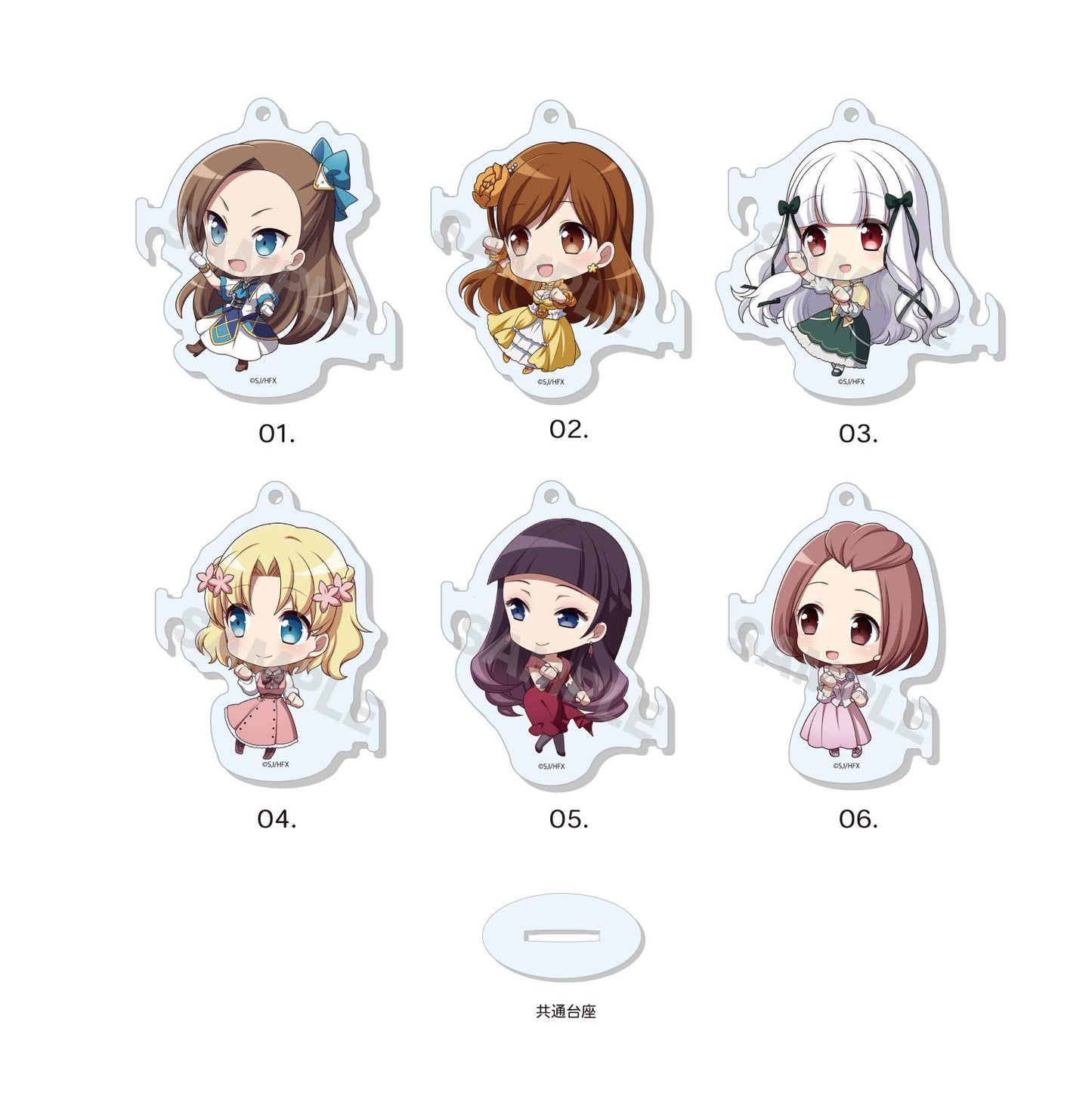 My Next Life as a Villainess: Marutto Stand Key Chain Vol. 1 Box A Blind Box