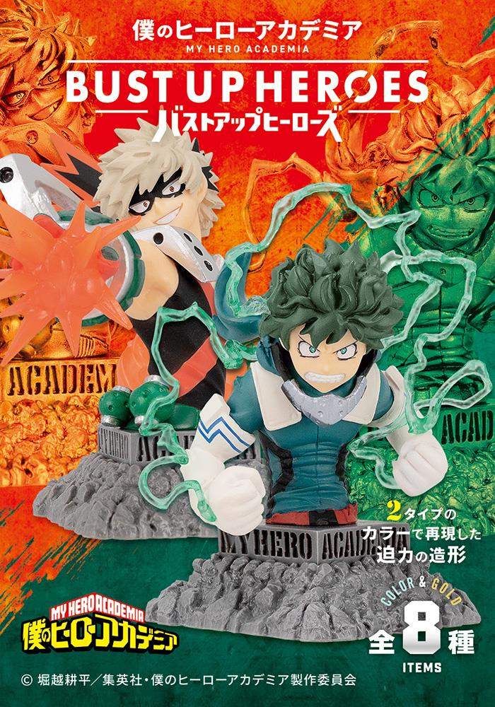 My Hero Academia: Bust Up Heroes Blind Box