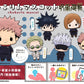 Jujutsu Kaisen: Chokorin Mascot Blind Box