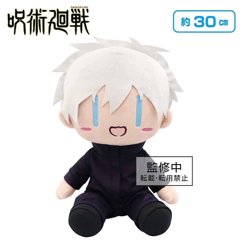Jujutsu Kaisen: Satoru Gojo ~Yurugao Ver. A~ Plush