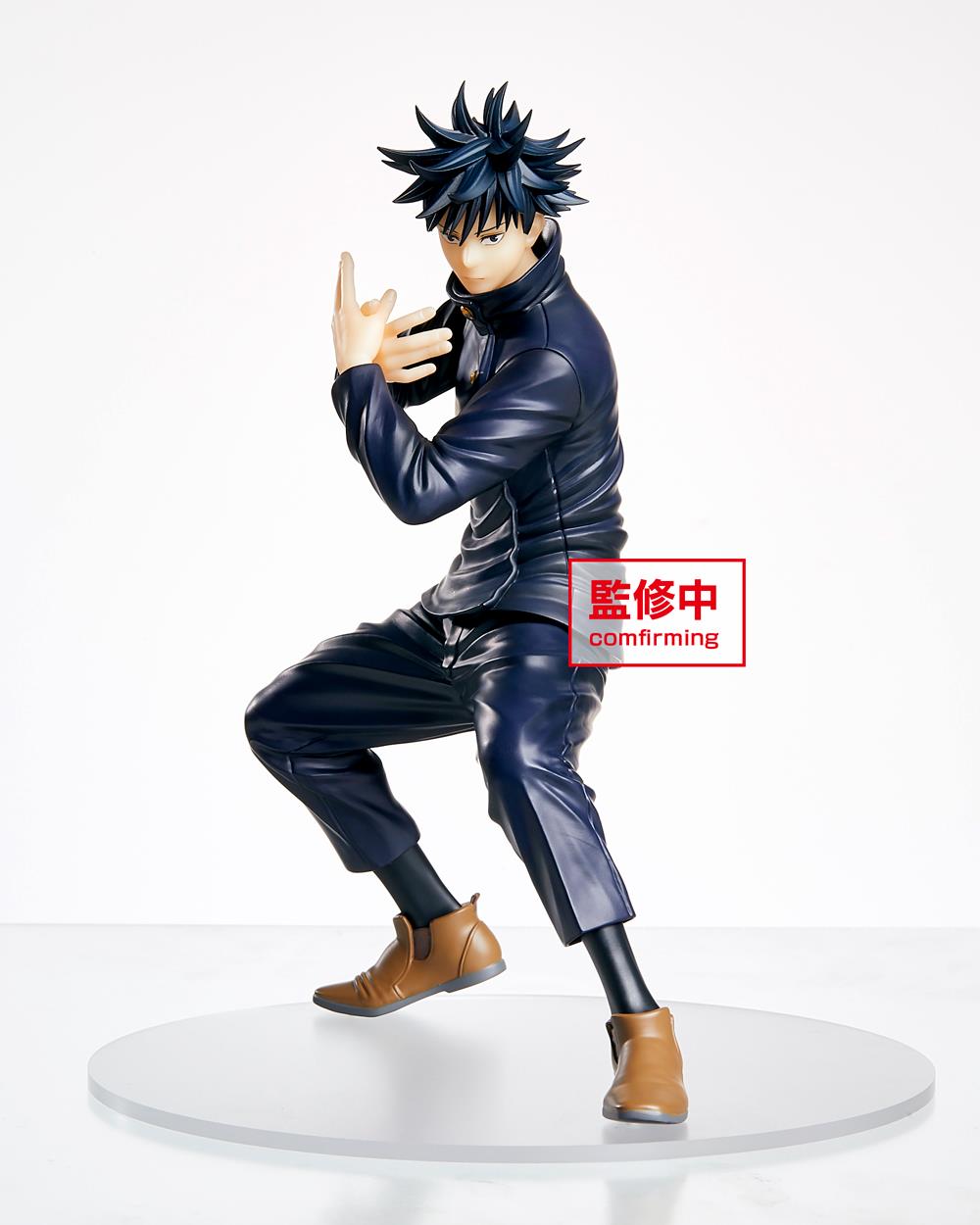 Jujutsu Kaisen: Megumi Fushiguro Taito Prize Figure