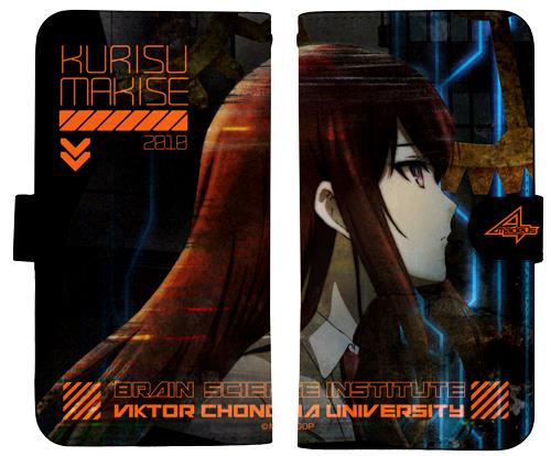 Steins;Gate: Kurisu Makise Universal Phone Case