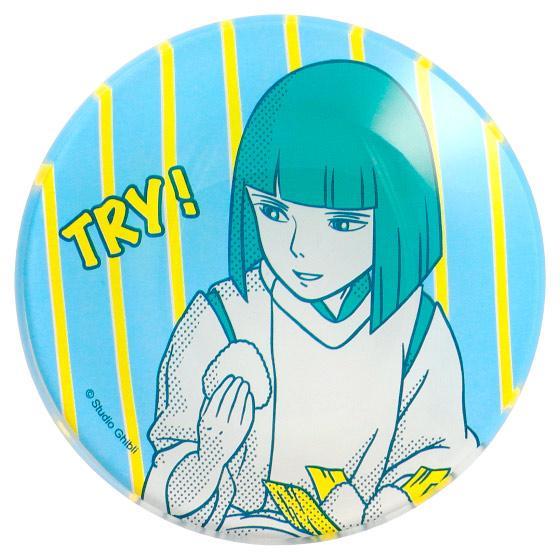 Spirited Away: Haku & Musubi Mini Glass Plate