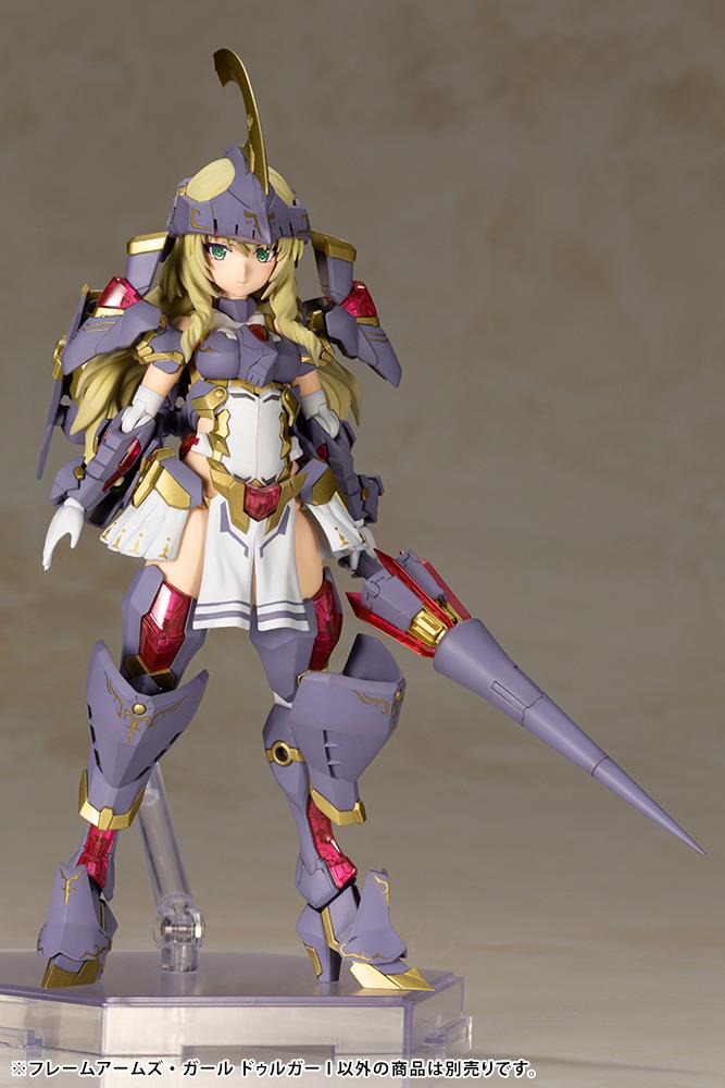 Frame Arms Girl: Durga I Model