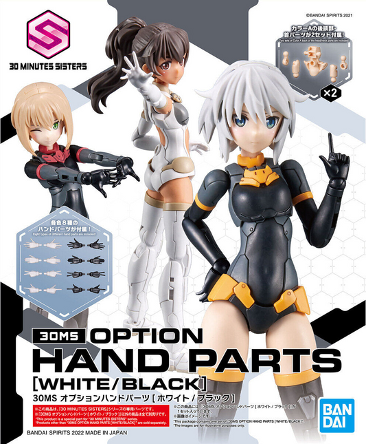 30 Minutes Sisters: Option Hand Parts [Black/White] Model Option Pack