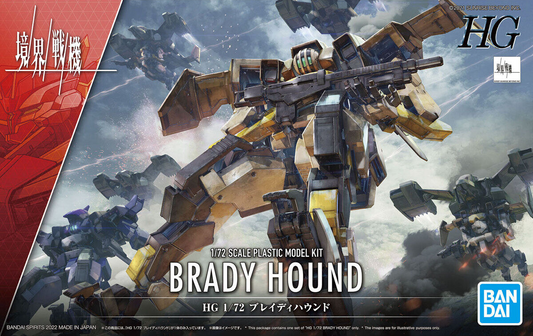 Kyoukai Senki: Brady Hound HG Model