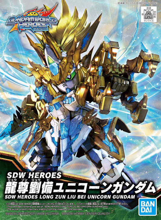 Gundam: Long Zun Liu Bei Unicorn Gundam SDW Heroes Model