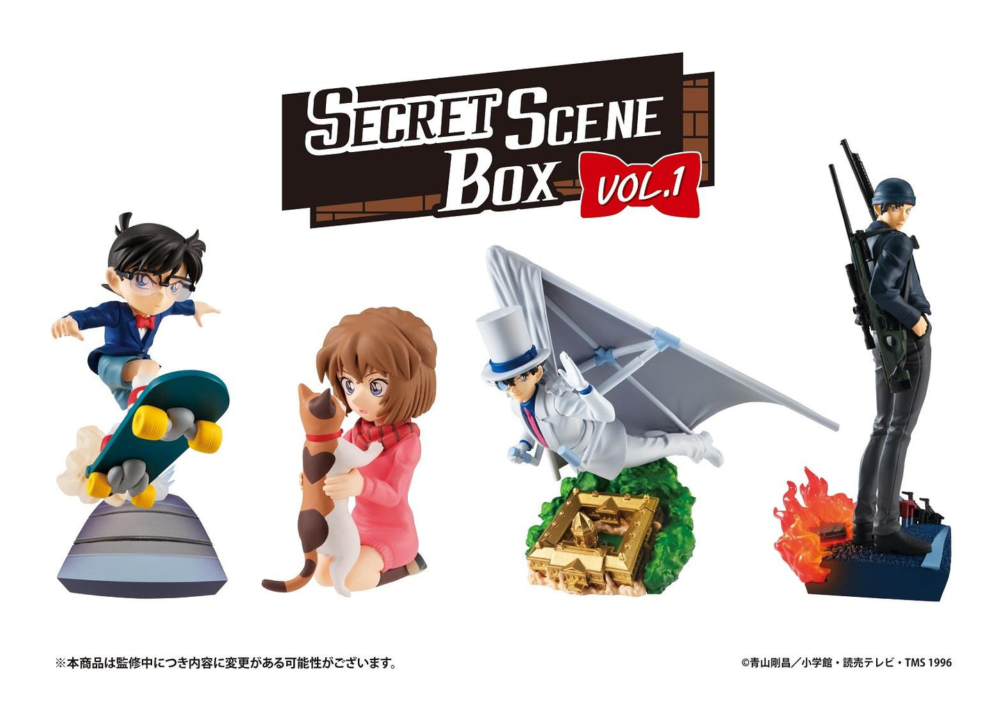 Detective Conan: Secret Scene Box Vol. 1 Blind Box