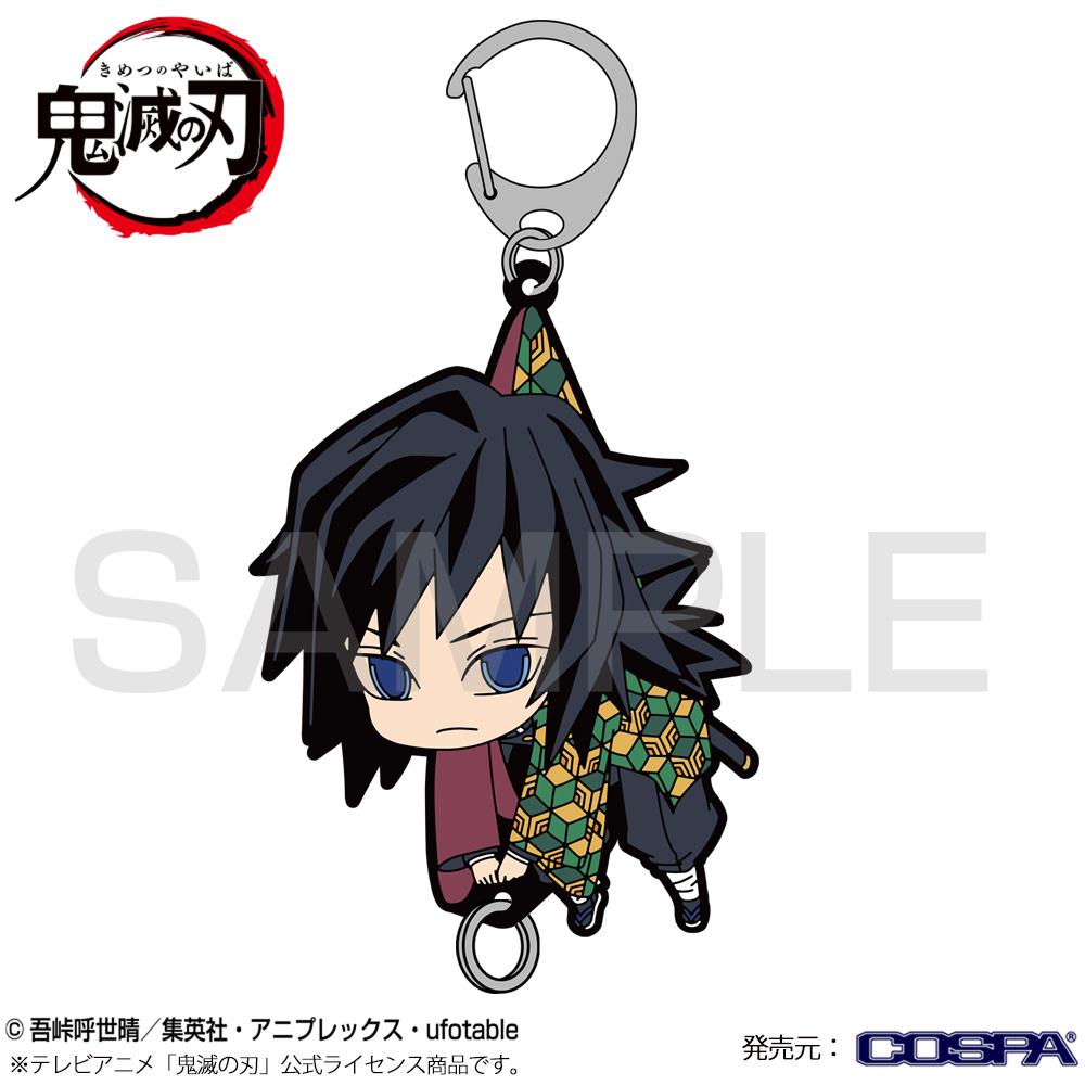 Demon Slayer: Giyu Tsumamare PVC Key Chain