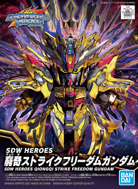 Gundam: Qiongqi Strike Freedom Gundam SDW Heroes Model