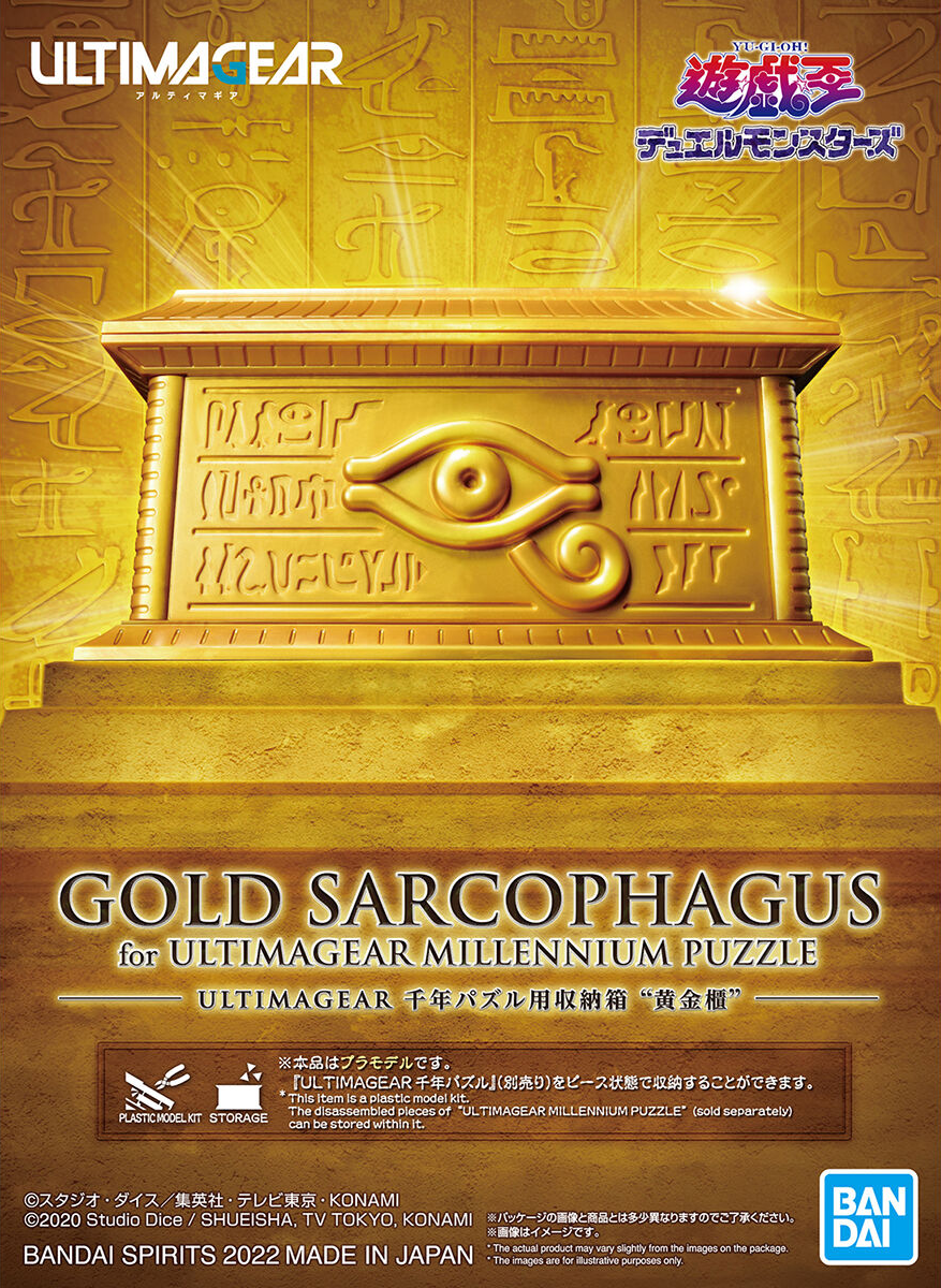 Gold Sarcophagus MGED-EN041 Prices | YuGiOh Maximum Gold: El Dorado | YuGiOh Cards