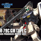 Gundam: GM Type C HG Model