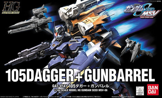 Gundam: 105Dagger+Gunbarrel HG Model