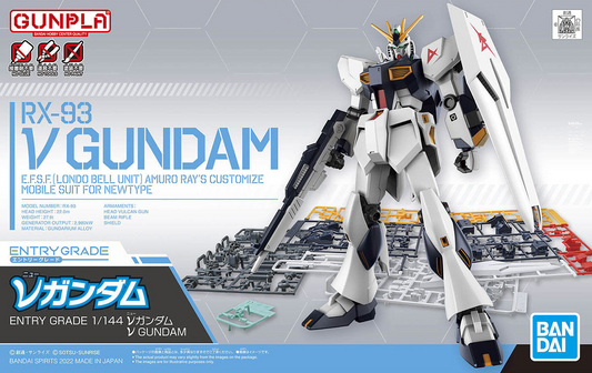 Gundam: v Gundam EG Model