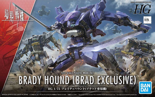 Kyoukai Senki: Brady Hound (Brad Exclusive) HG Model