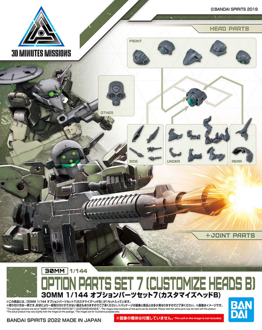 30 Minutes Missions: Option Parts Set 7 (Customize Heads B) Model Option Pack