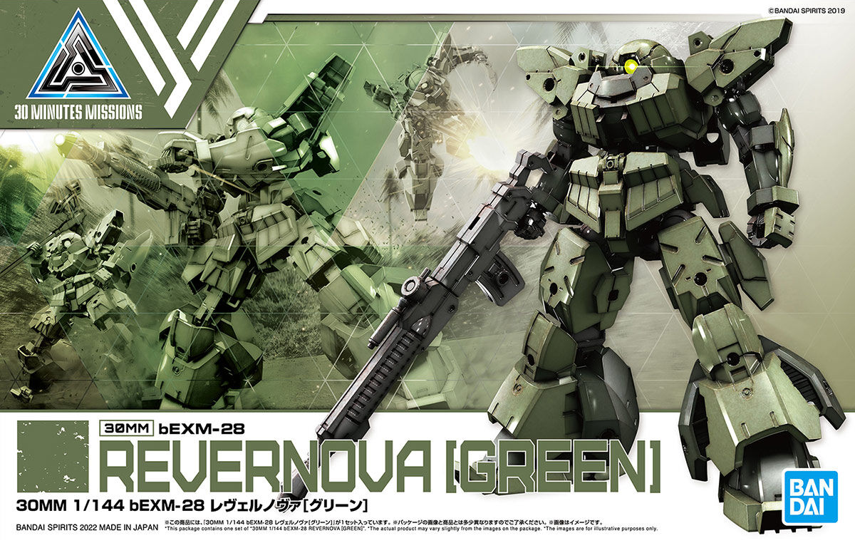 30 Minutes Missions: Revernova [Green] 1/144 Model