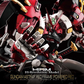 Gundam: Gundam Astray Red Frame Powered Red HiRM Model