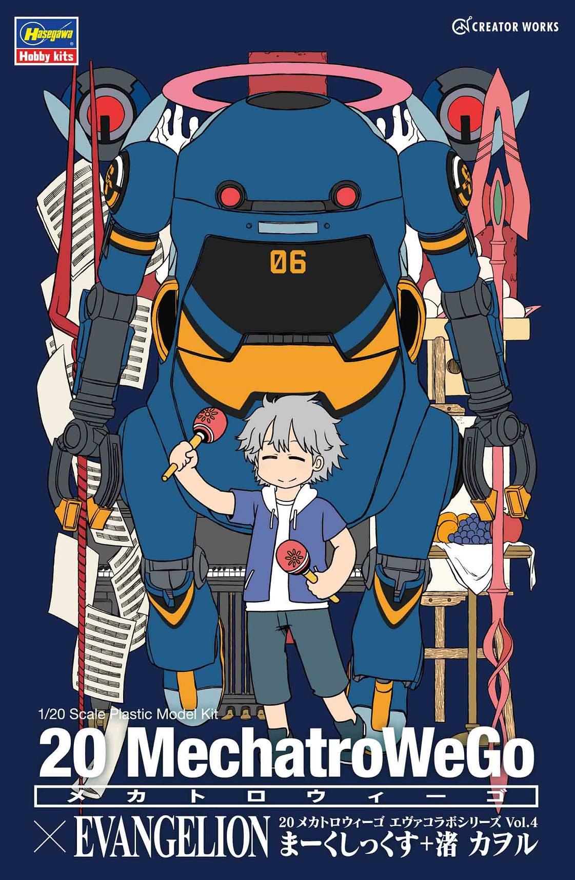Evangelion x MechatroWeGo: MechatroWeGo and Kaworu Nagisa Model Kit