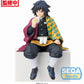 Demon Slayer: Giyu Perching Prize Figure