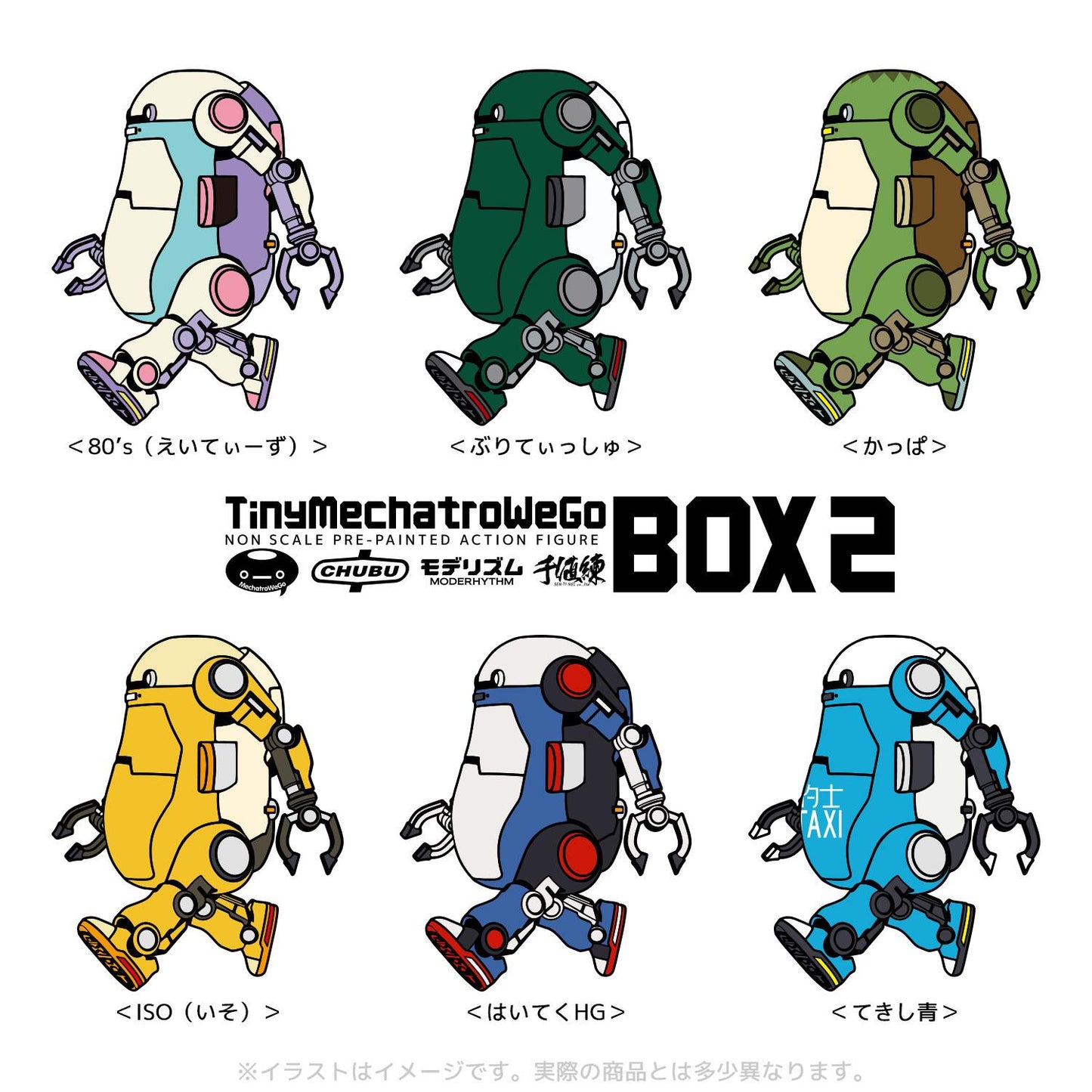 MechatroWeGo: Tiny MechatroWeGo Box 2 Blind Box