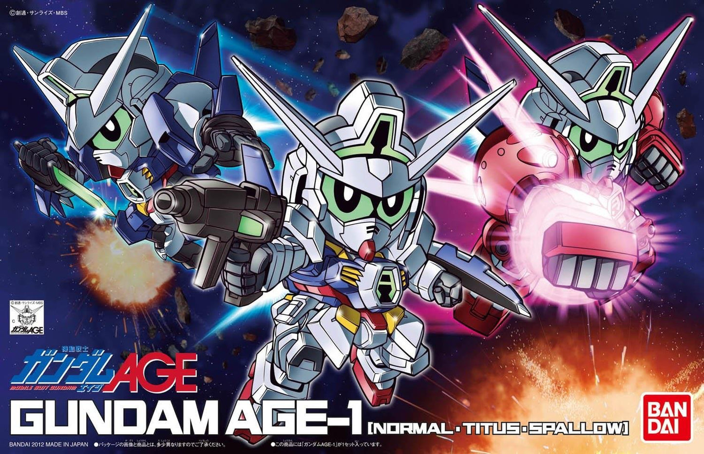 Gundam: Gundam Age-1 [Normal | Titus | Spallow] SD Model